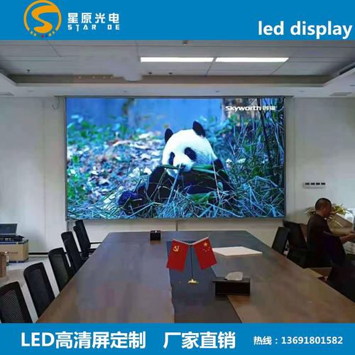 從P1.86到P1.53 會議屏與數字展廳的全彩潮流新選擇
